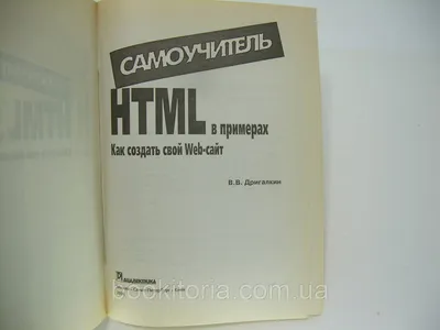 Адаптация HTML шаблона (шапка сайта): WebProject - программа для создания  сайта