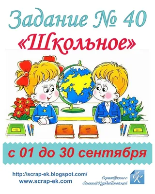 Рисунки на школьную тему (49 фото) » рисунки для срисовки на Газ-квас.ком