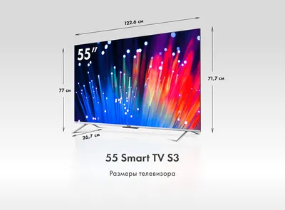 Купить телевизор Rombica Smart TV D43 43\" - купить с доставкой по выгодным  ценам в интернет-магазине OZON (919703578)