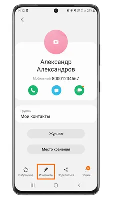 Как сделать Android Auto на весь экран? - Мерседес клуб (Форум Мерседес).  Mercedes-Benz Club Russia