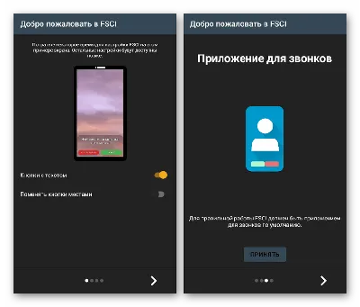 android - WebView не отображается на всесь экран - Stack Overflow на русском