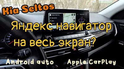 Как сделать входящий звонок на весь экран на Android?» — Яндекс Кью