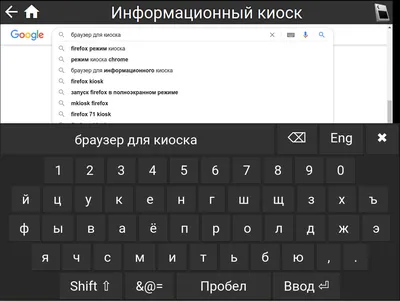 Смартфоны Android атакует рекламный вирус: пострадало 9 млн человек