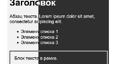 Настройки заднего фона - Salebot.pro