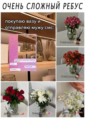 Flowers_olympik - Вот он-пост тонкий намек) отмечай тех, кто должен тебя  осчастливить) | Facebook