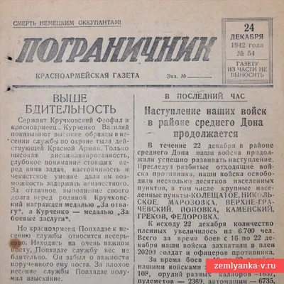 Лидские пограничники встретили эстафету в честь 105-годовщины образования  пограничной службы в аг. Трабы | Пограничная безопасность. Мероприятия |  Ивьевский райисполком | Новости Ивьевского района