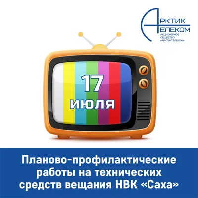 Телевизор кинеск плоский 21дюйм 54см в идеальном сделана профилактика: 550  грн. - Телевизоры Кропивницкий на Olx