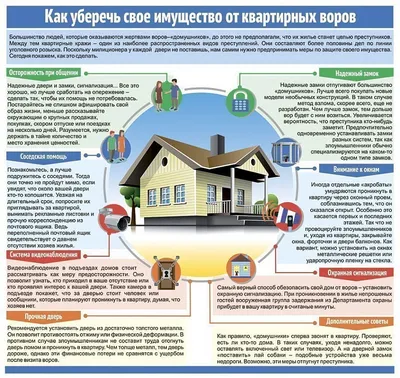 Рассмотрено состояние профилактики и предупреждения правонарушений