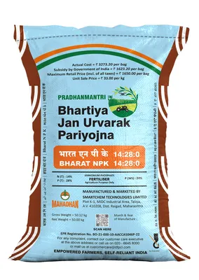 12 32 16 Fertilizer | Smartek NPK 12 32 16 | Mahadhan Fertilizer
