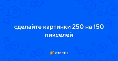 Размер логотипа для сайта, инстаграм, youtube | Дизайн, лого и бизнес |  Блог Турболого