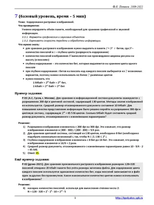 Изменение размеров изображения с учетом его содержимого в JavaScript | DOU