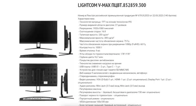 Монитор Philips 243B1JH/00 Full HD 1920 x 1080 пикселей 23,8\" - купить,  цена, отзывы в Эстонии | sellme.ee