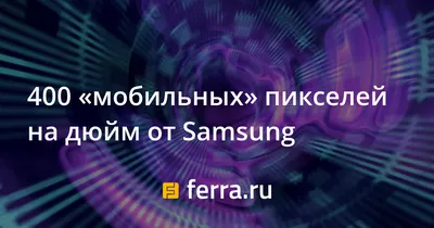 Определи количество пикселей (суммарно). Запиши верный ответ.Разрешение  монитора 400×288. - Школьные Знания.com