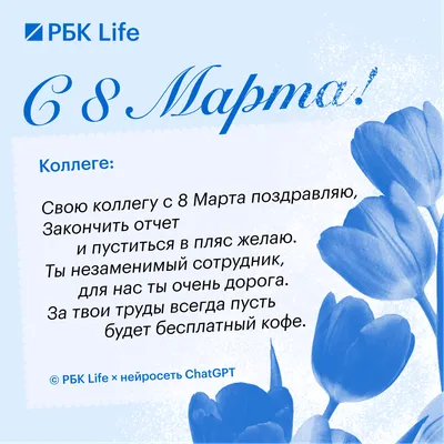 Креативные открытки с 8 марта - 70 фото