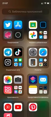 Обои для iPhone | Пикабу