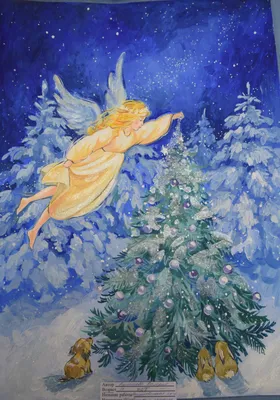 Новогодний ангел (Много фото!) - treepics.ru