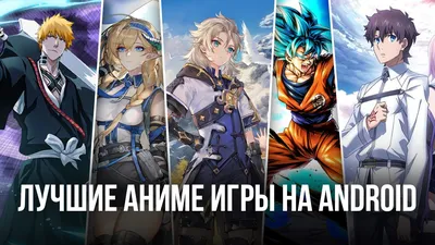 Состоялся релиз аниме-RPG SoulArk: Teleport на iOS и Android | App-Time.ru  | Дзен