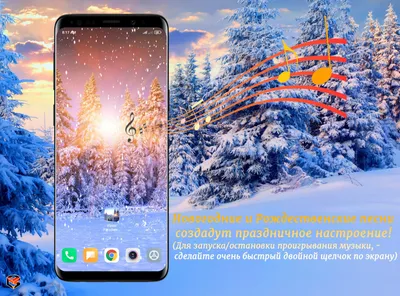 Алмазные живые обои на андроид скачать бесплатно - androfon.ru
