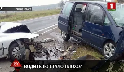 Дождь, алкоголь и массовая авария стали причинами гибели трех человек на  дорогах Башкирии