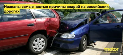 Водитель погиб в аварии на дороге под Костромой | ГТРК «Кострома»