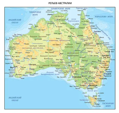 Географическая карта Австралии с важными городами Стоковое Изображение -  изображение насчитывающей назначение, конец: 93539467