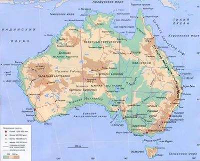 Карты Австралии - freeworldmaps.net