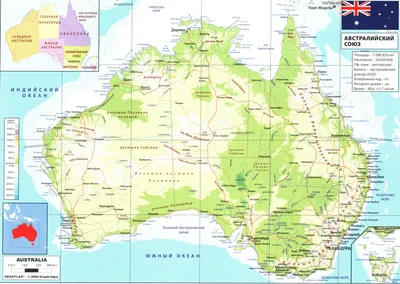 Города Австралии: Полный список + Карта | Исторический справочник | Дзен