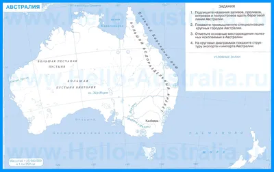 Мифическая река в Австралии и несуществующие моря - Юлия Федорова