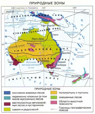 Австралия и Океания. Политическая карта - Части света - Каталог | Каталог  векторных карт