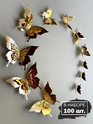12 шт. 3D полые бабочки декор для стен 3 размера бабочки Декор полые резьбы  бабочки изысканный дизайн | AliExpress