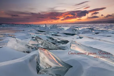 Байкал зимой – Евгений Дубинчук - путешествия в фотографиях
