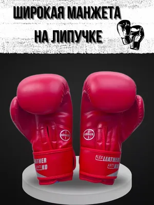 Боксерские перчатки Venum Skull Black — купить в Интернет магазине ФАЙТЕР
