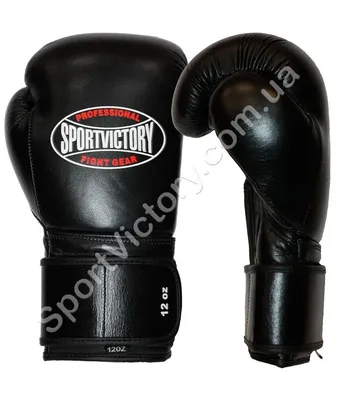 ᐉБоксерские перчатки - купить перчатки для бокса Киев и Украина, цена -  SPORTVICTORY
