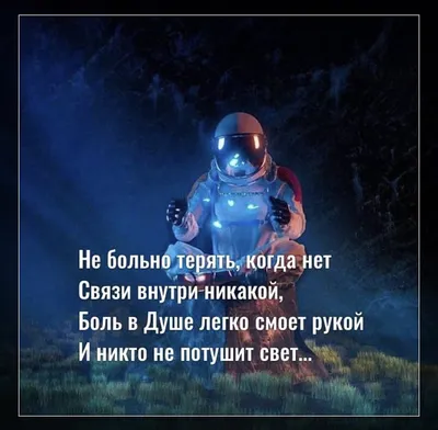 Скрывая боль свою в Душе - Надписи, стихи, цитаты, афоризмы - Повседневная  анимация - Анимация - SuperGif