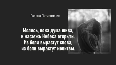 О боли, её ценности, а также способам её избежать