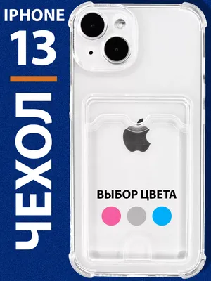 Чехлов Чехол на iPhone 13 с картой прозрачный силиконовый