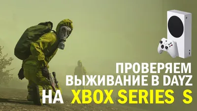 Скачать обои \"Arma 2: Мод Dayz\" на телефон в высоком качестве, вертикальные  картинки \"Arma 2: Мод Dayz\" бесплатно