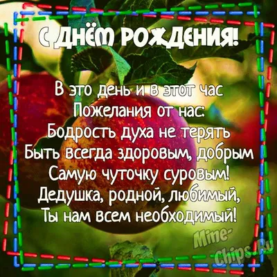 Детский мастер-класс «Подарок дедушке на день рождения!» (5 фото).  Воспитателям детских садов, школьным учителям и педагогам - Маам.ру