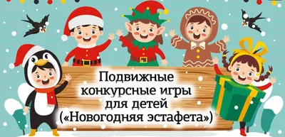 Сценарий новогоднего утренника для детей 3–4 лет «Веселый Новый год» (1  фото). Воспитателям детских садов, школьным учителям и педагогам - Маам.ру