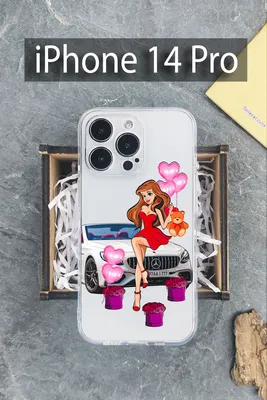 Силиконовый прозрачный чехол Девушка на мерседесе для iPhone 14 PRO / на  Айфон 14 Про - купить с доставкой по выгодным ценам в интернет-магазине  OZON (777297791)