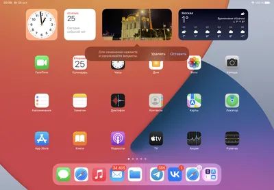 Вышла iPadOS 16.1. Что нового в операционной системе, задержавшейся на  месяц?