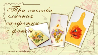Салфетка для декупажа \"Черно-белый орнамент\" винтаж — купить в  интернет-магазине в Москве по цене 17 руб.