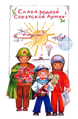 Купить имбирные пряники Имбирные пряники для детей на 23 февраля IPD2012742  - по цене от 450 руб, с доставкой по Москве – Кондитерская Chaudeau