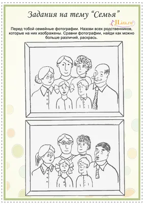 Конспект НОД по рисованию «Дружная семья из ладошки» в подготовительной к  школе группе (12 фото). Воспитателям детских садов, школьным учителям и  педагогам - Маам.ру