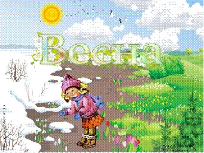 Рисунок Весна Легкий (58 Фото)