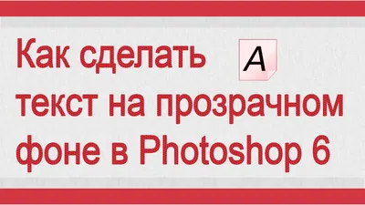 Сердечки на прозрачном фоне для фотошопа