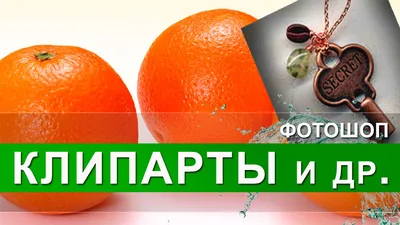 PSD, 5 PNG, Детские рамки для фотошопа на прозрачном фоне