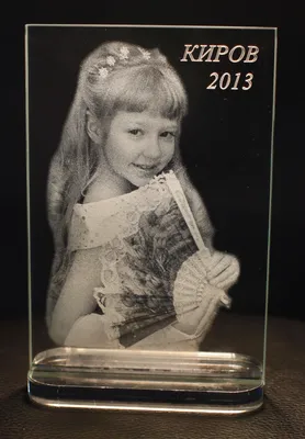 Объемная (3D) лазерная гравировка внутри стекла | Personalized 3D Laser  Photo Crystal Etched in Glass! The Perfect Engraved Photo Gift for Your  Loved Ones by 3DLaserGifts.com, The Popular 3D Laser Gifts Shop.