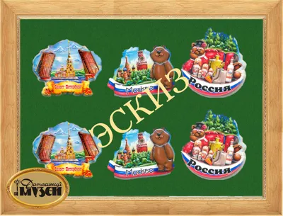 Купить Магнит сувенирный на холодильник Хеллоуин. Vladi Toys VT5105-05  недорого