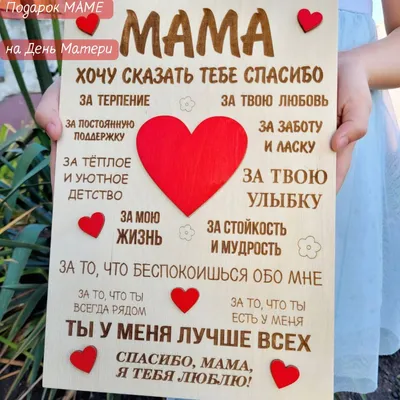 Подарок на День матери: чего на самом деле хотят мамы